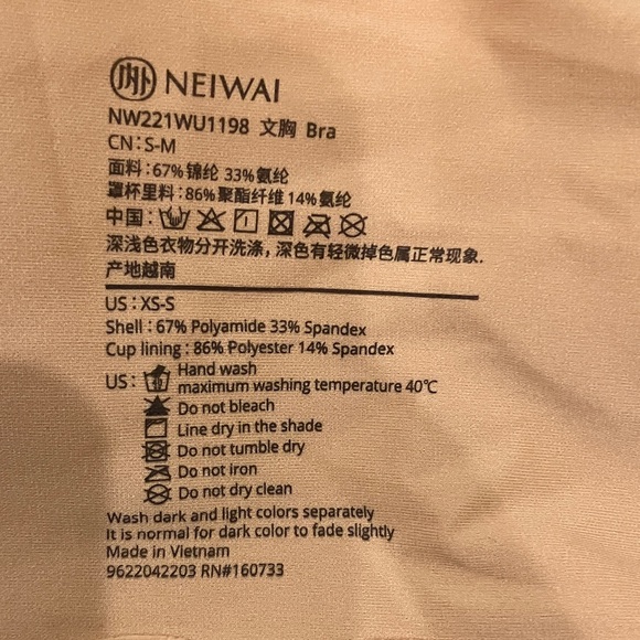 NEIWAI barely zero fixed cup wavy Bra - Picture 5 of 6